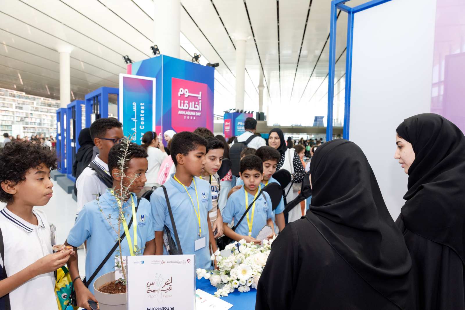 Main Exhibition of Akhlaquna Day