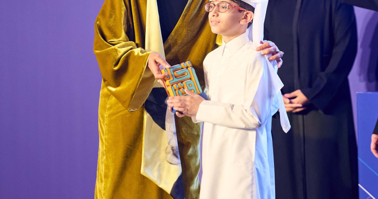 Akhlaquna Day 2026